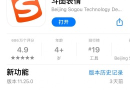 搜狗搜索怎么没广告(搜狗搜索引擎广告)