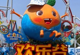 欢乐谷网络营销的目的(武汉欢乐谷营销策略分析)