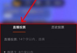 快手怎么设密码直播功能(快手直播间咋设置密码)