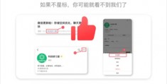 安卓微信能登录几个号的(安卓可以登录几个微信号)