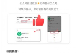 安卓微信能登录几个号的(安卓可以登录几个微信号)