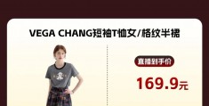 淘宝品牌商品直播(淘宝直播app新品牌名是什么)