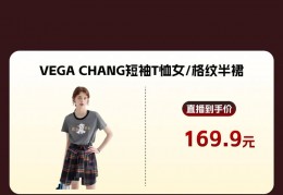 淘宝品牌商品直播(淘宝直播app新品牌名是什么)