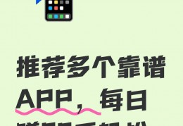 网赚项目哪个靠谱的简单介绍