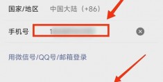 微信电脑账户登录(微信电脑账户登录不了)