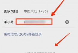 微信电脑账户登录(微信电脑账户登录不了)