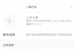 小红书怎么注册企业账号(小红书怎么注册企业账号呢)