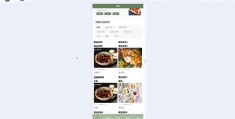 食堂外卖小程序制作(食堂用餐小程序)