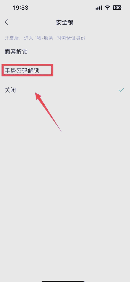 私人微信怎么设密码登录(微信私人密码忘记了怎么办) 私人微信怎么设密码登录(微信私人密码忘记了怎么办)