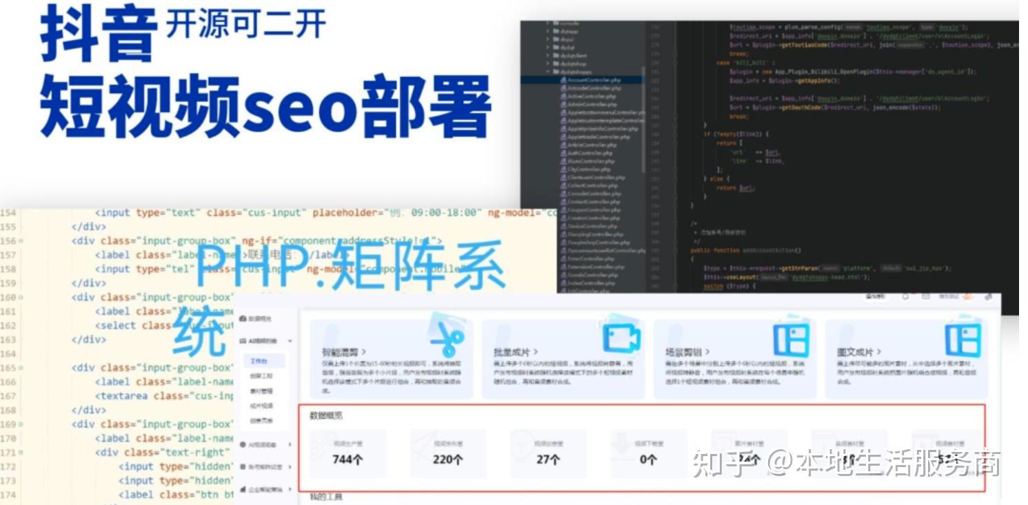 视频剪辑号格式怎么设置(怎么做视频剪辑号)
