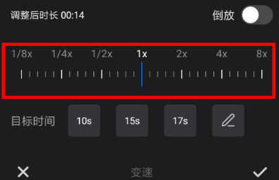 视频剪辑号格式怎么设置(怎么做视频剪辑号)