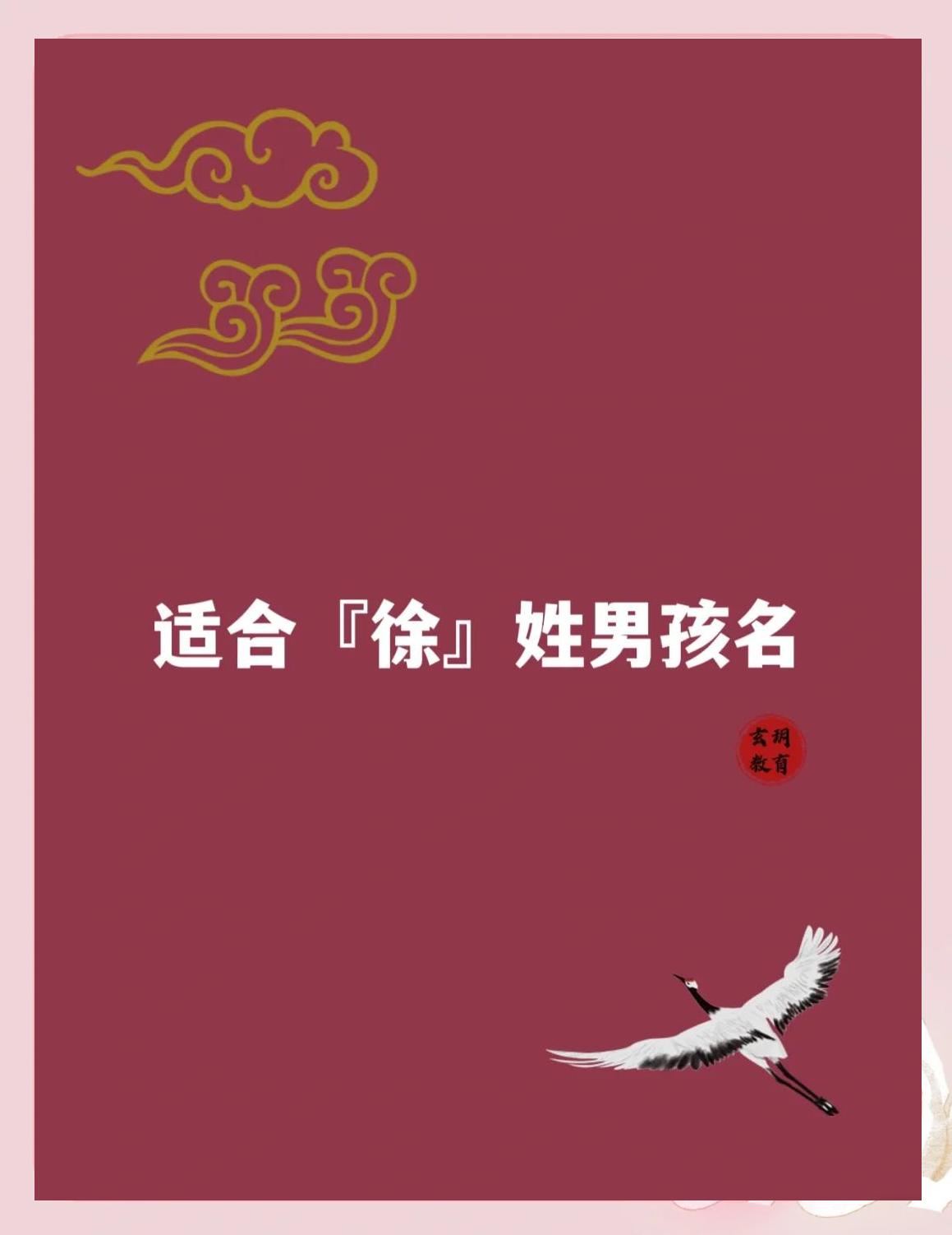 徐先生网名(徐先生微信头像)