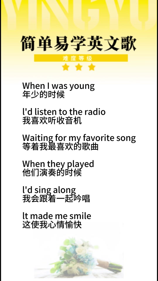 英文抖音短视频歌曲大全(英文抖音bgm)