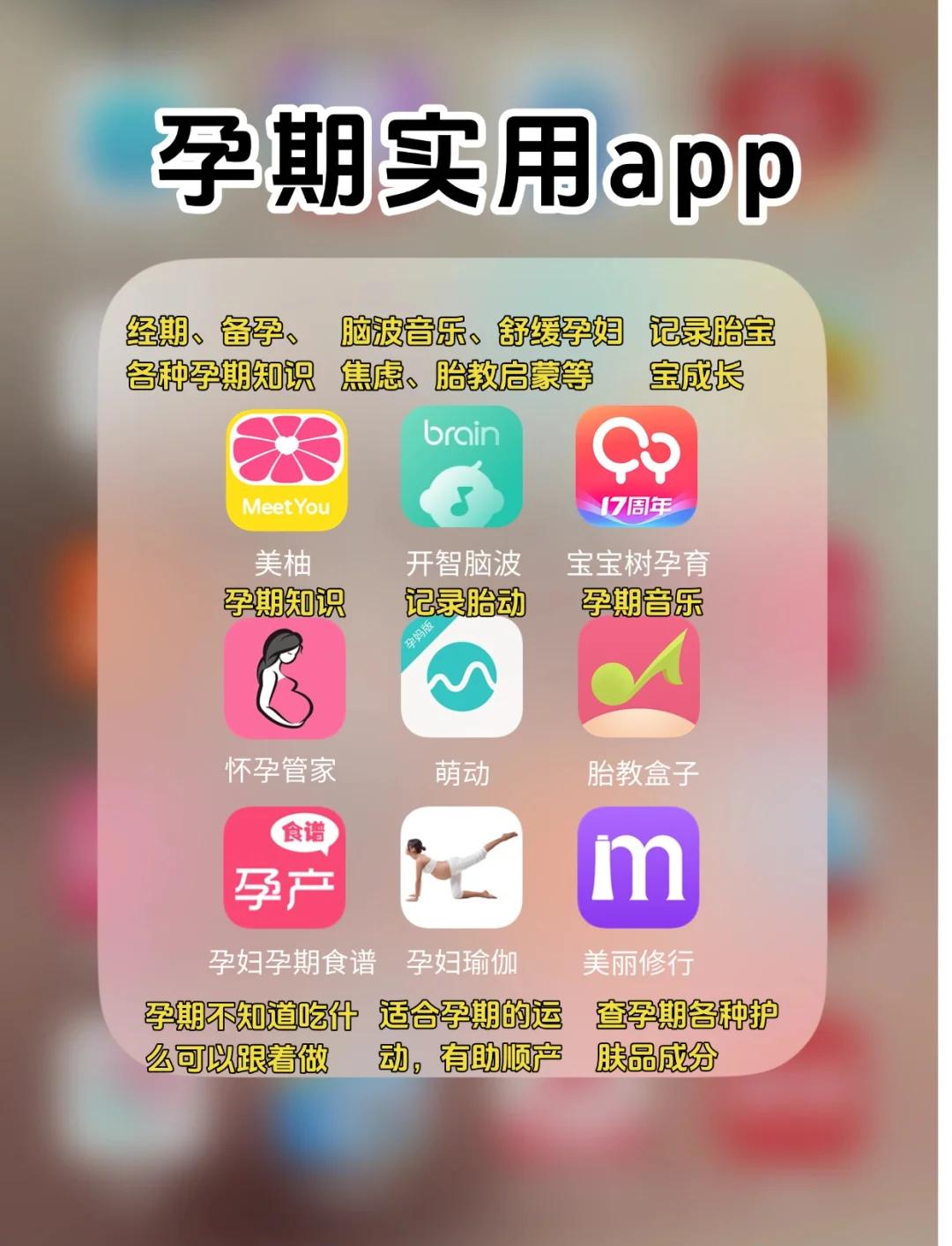 母婴账号小红书怎么做(小红书母婴号名字)
