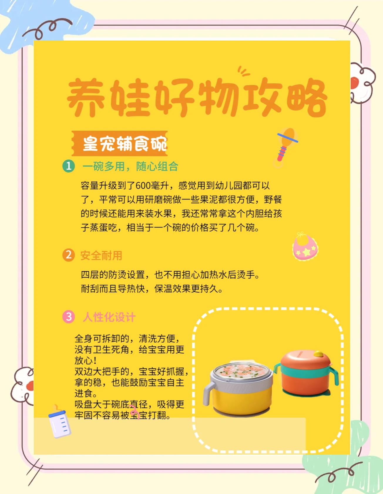 母婴账号小红书怎么做(小红书母婴号名字)
