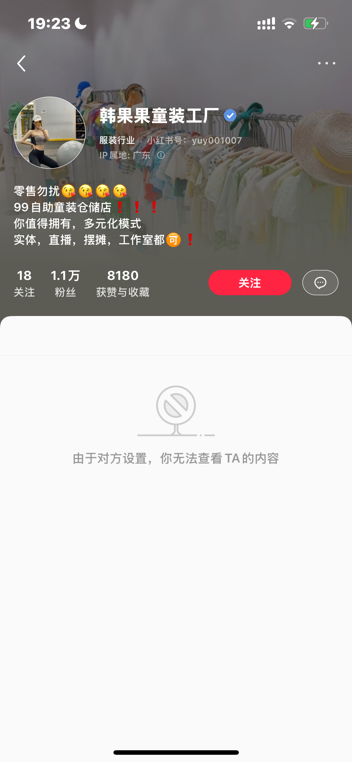 小红书怎么加好友账号(小红书怎么样添加好友)