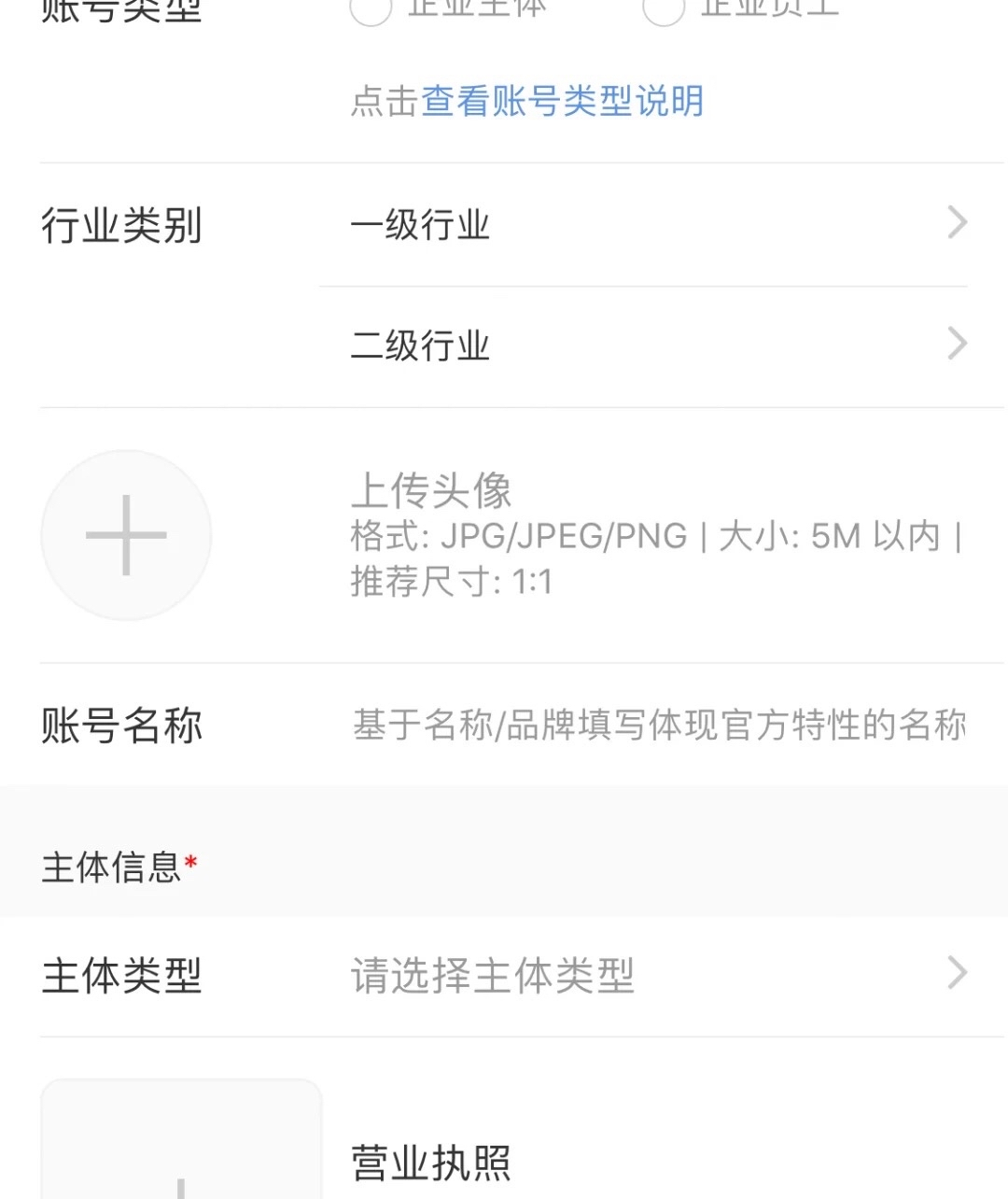 小红书怎么注册企业账号(小红书怎么注册企业账号呢)
