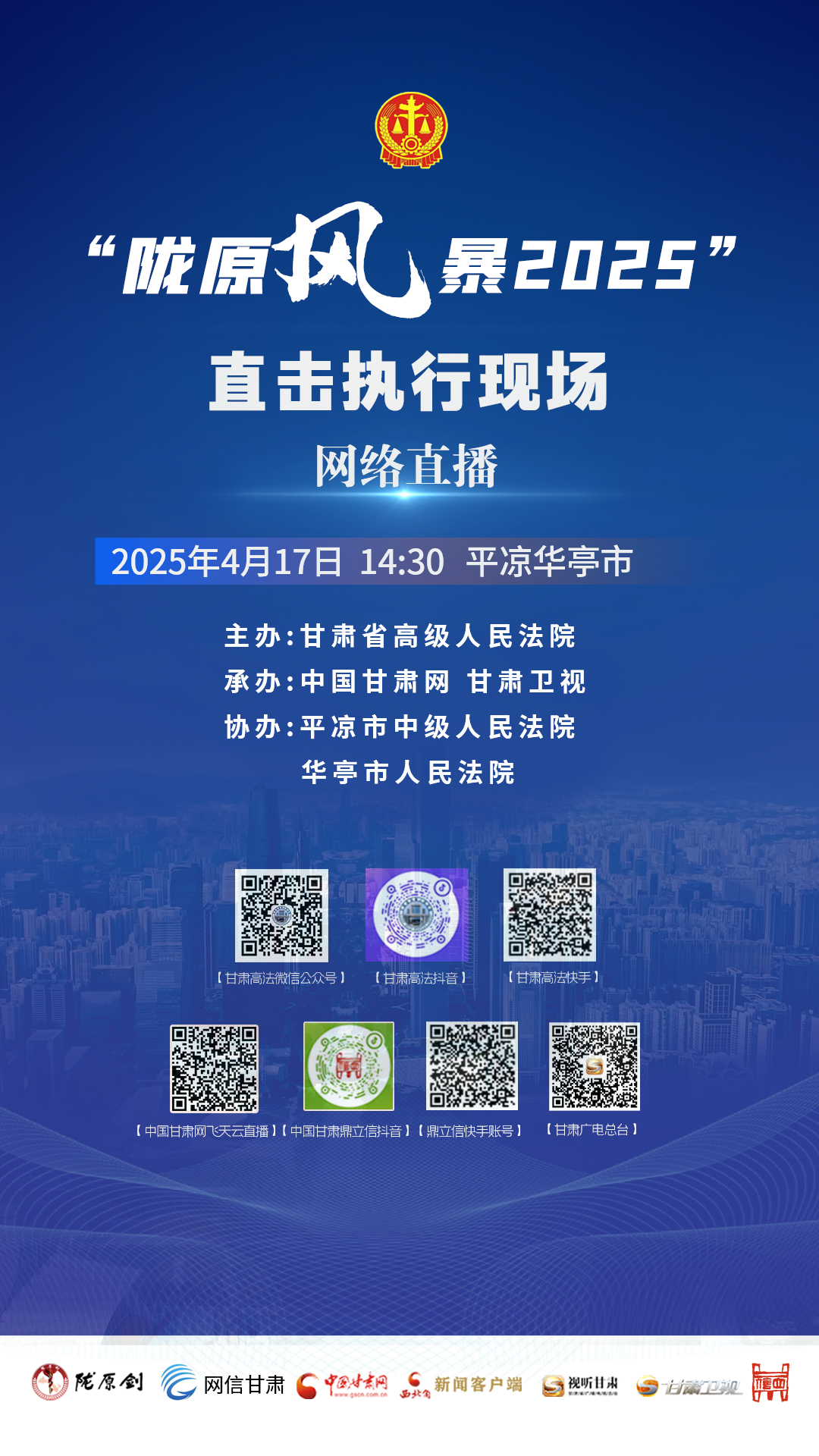 视频号预告怎么设置图片(视频号怎么发预览) 视频号预告怎么设置图片(视频号怎么发预览)