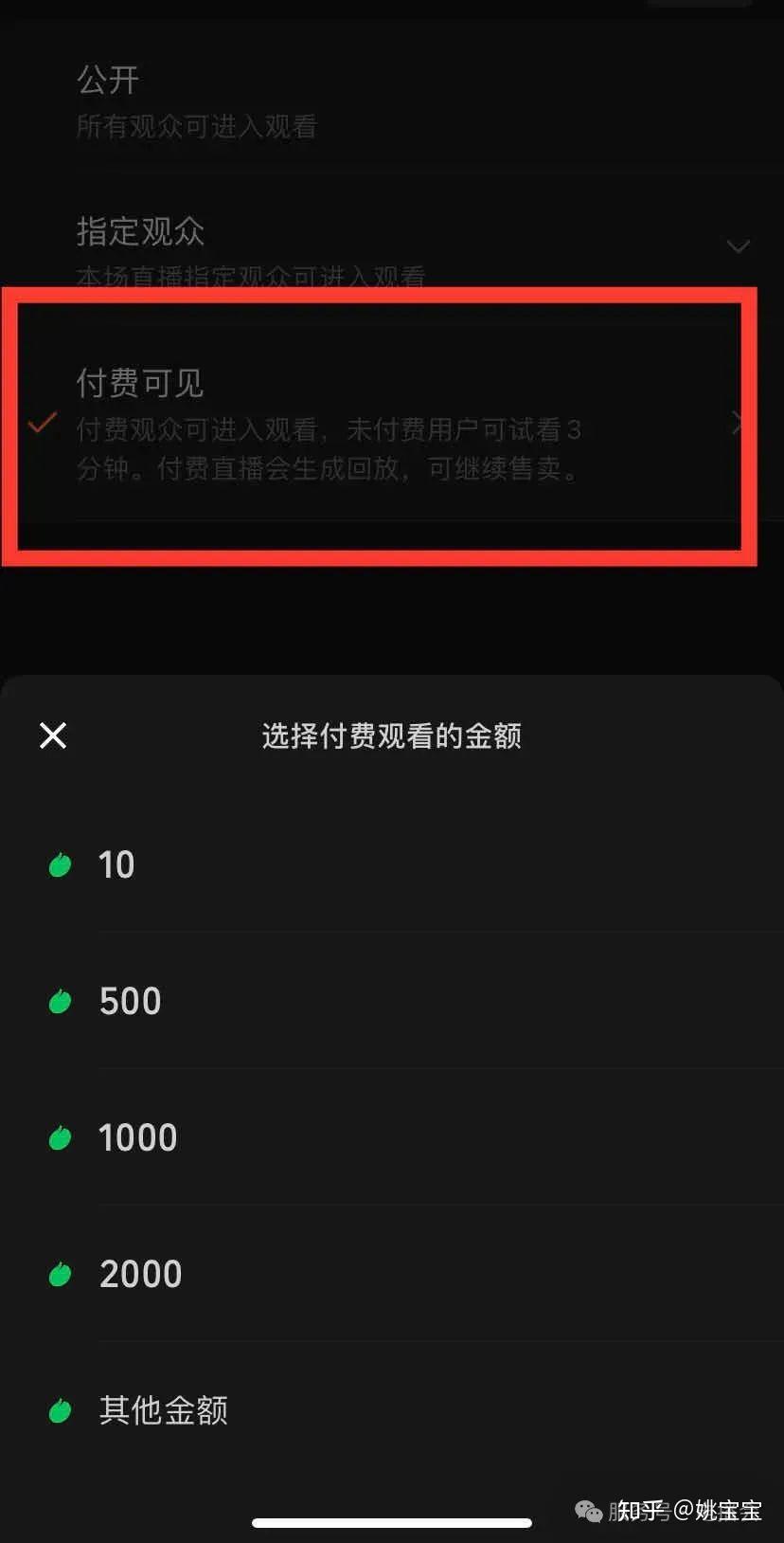 视频号预告怎么设置图片(视频号怎么发预览) 视频号预告怎么设置图片(视频号怎么发预览)