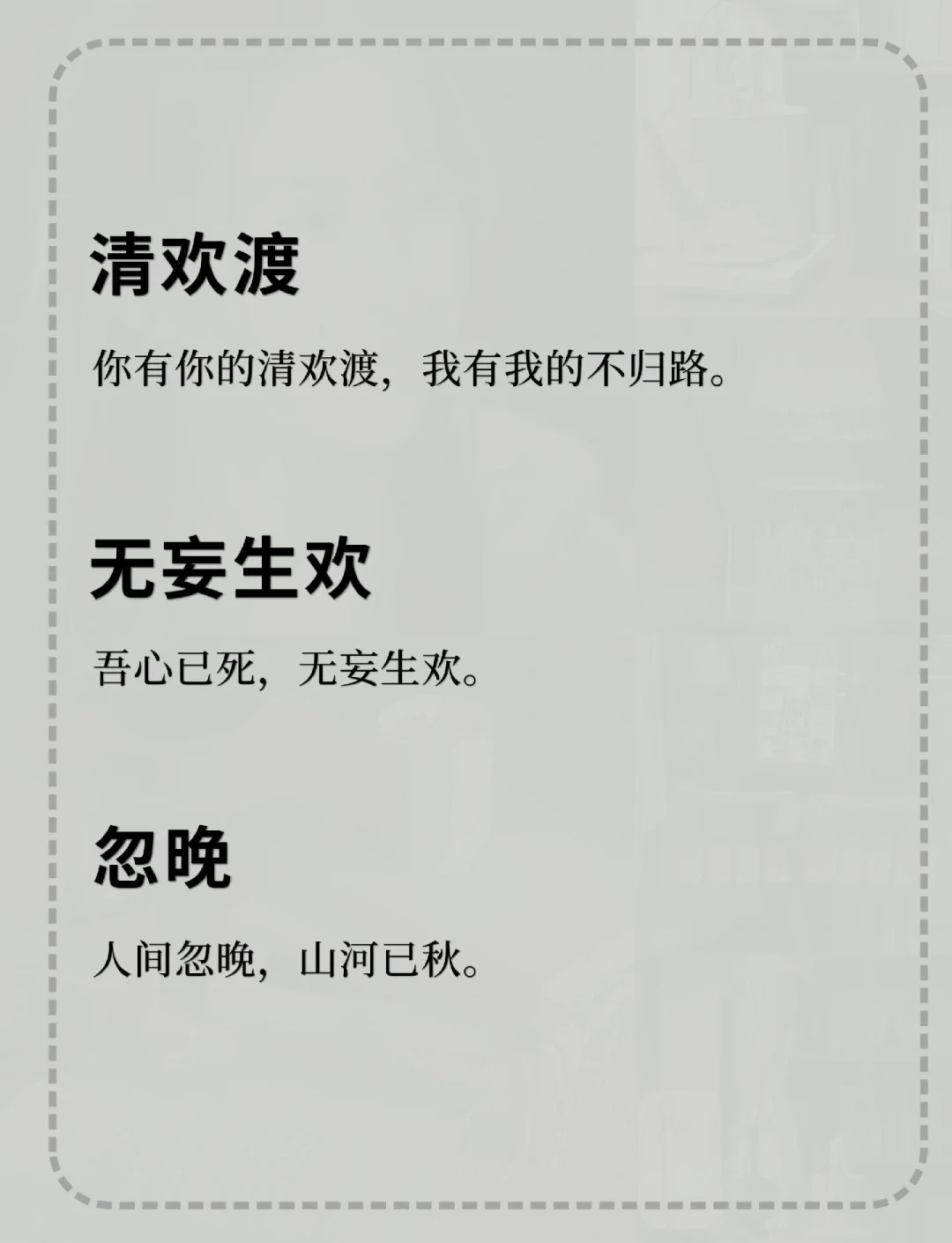 戒不掉网名(戒不了的爱情网名) 戒不掉网名(戒不了的爱情网名)