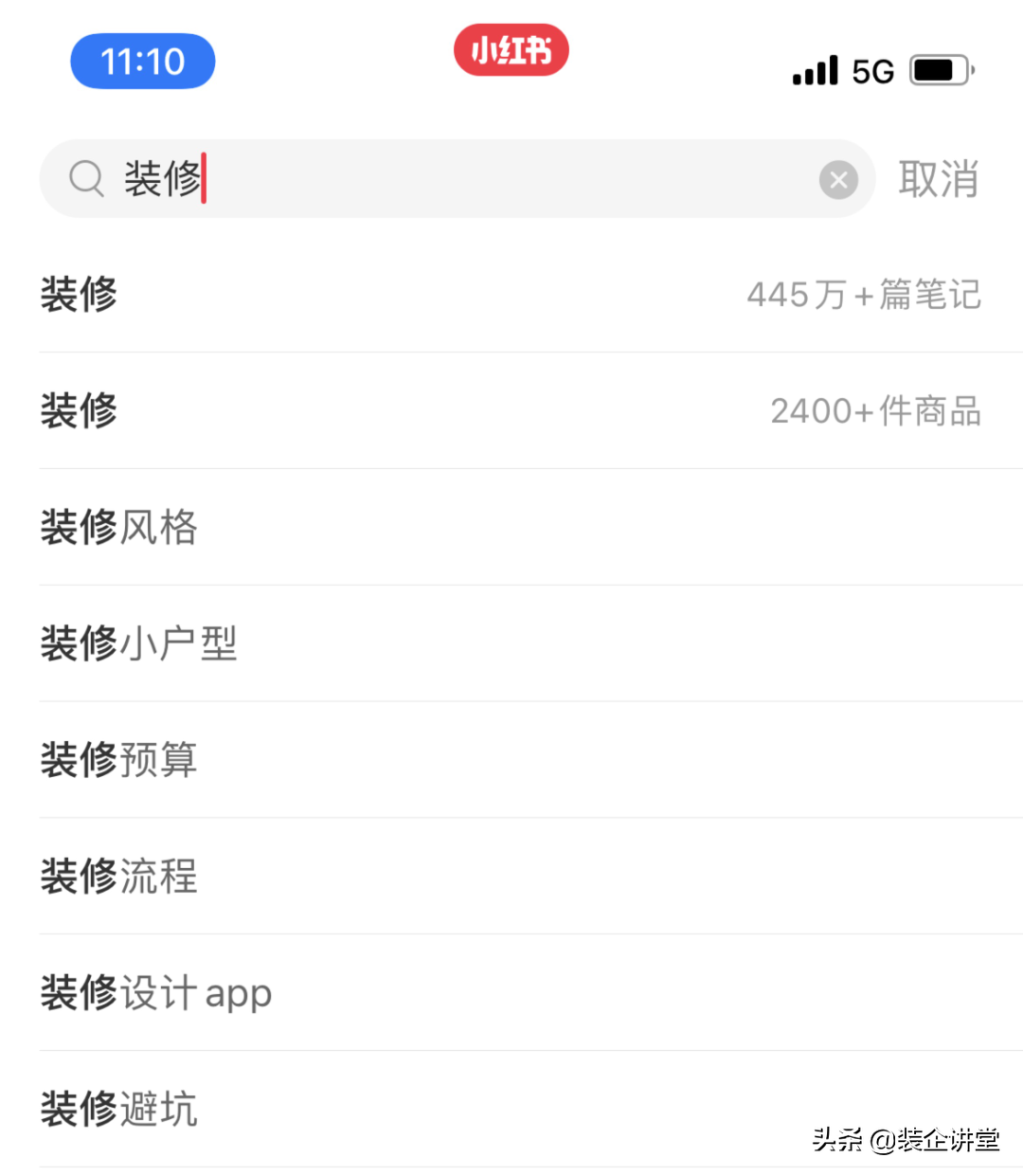 甘肃小红书企业账号推广价目(小红书推广价格1000粉)