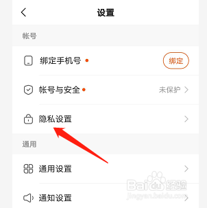快手如何设置语音滑动功能(快手语音播放怎么弄)