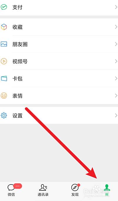 怎么用视频号设置背景图(视频号背景图怎么换)