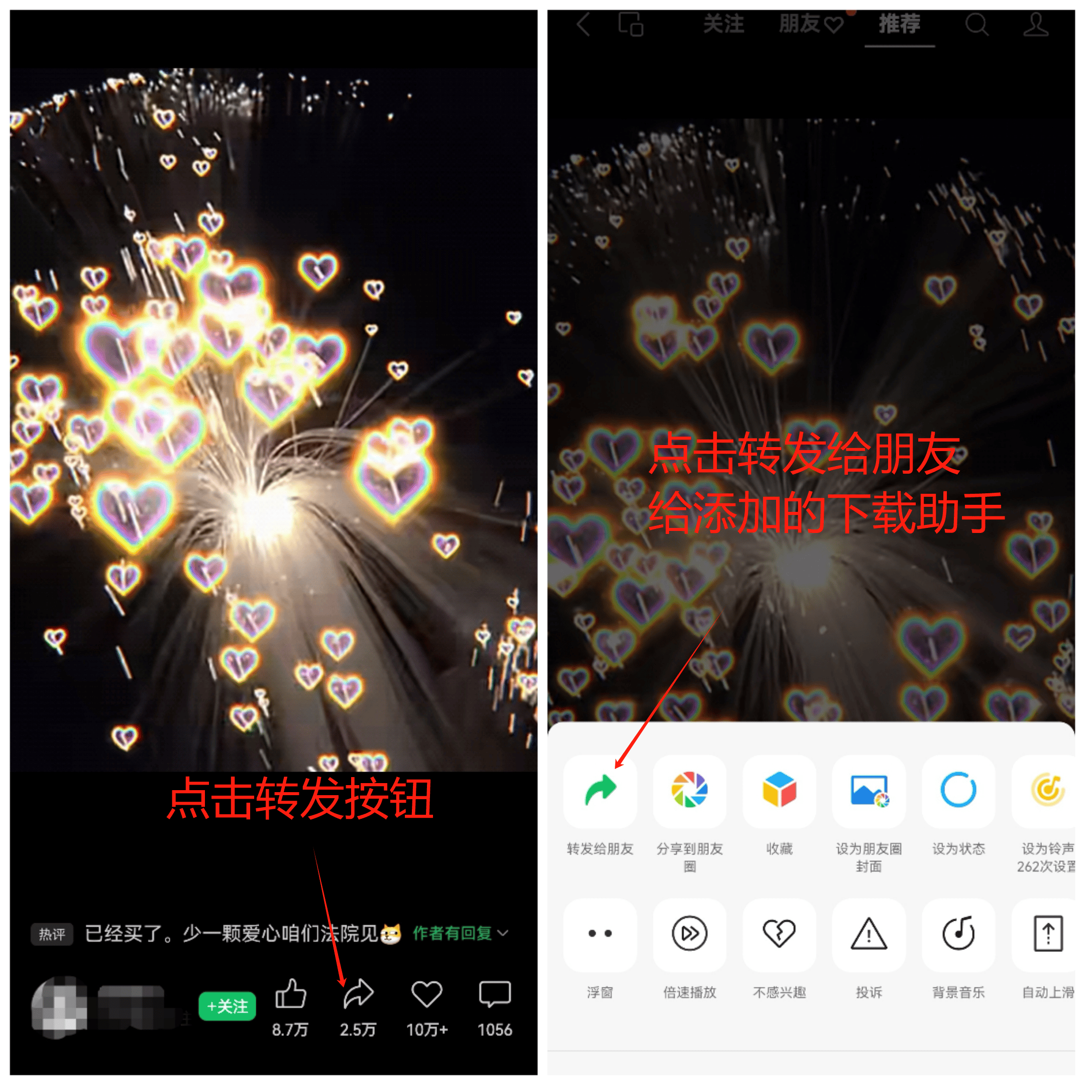 怎么用视频号设置背景图(视频号背景图怎么换)
