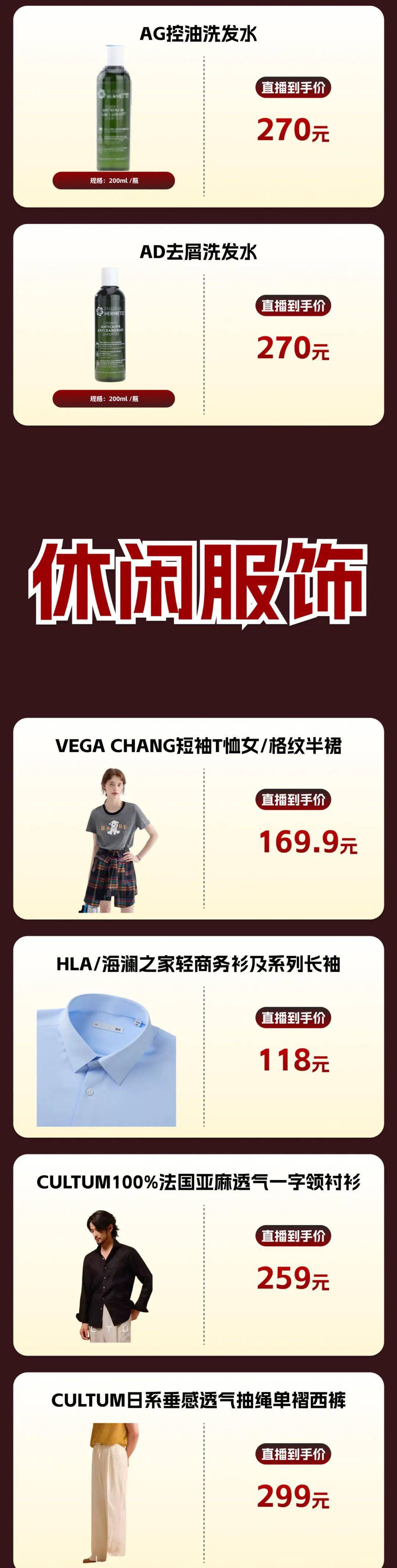 淘宝品牌商品直播(淘宝直播app新品牌名是什么) 淘宝品牌商品直播(淘宝直播app新品牌名是什么)