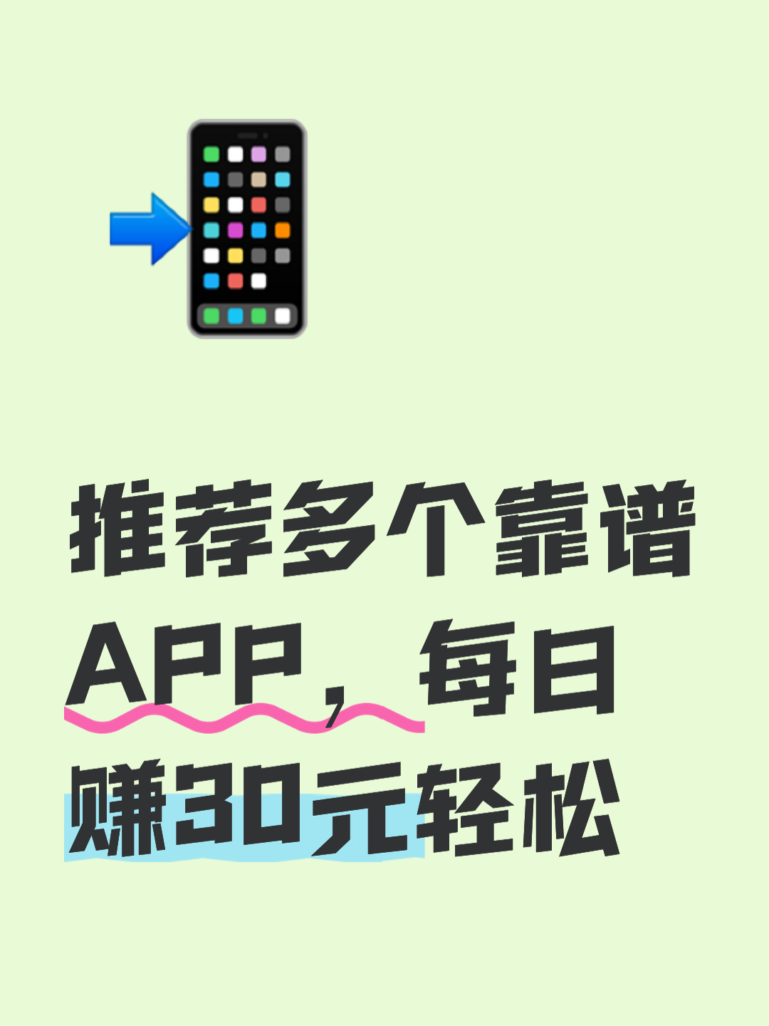 网赚项目哪个靠谱的简单介绍