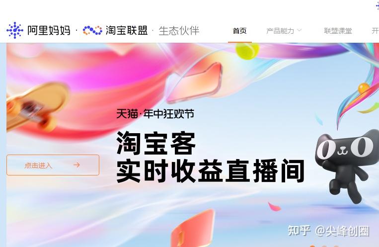 网赚项目哪个靠谱的简单介绍