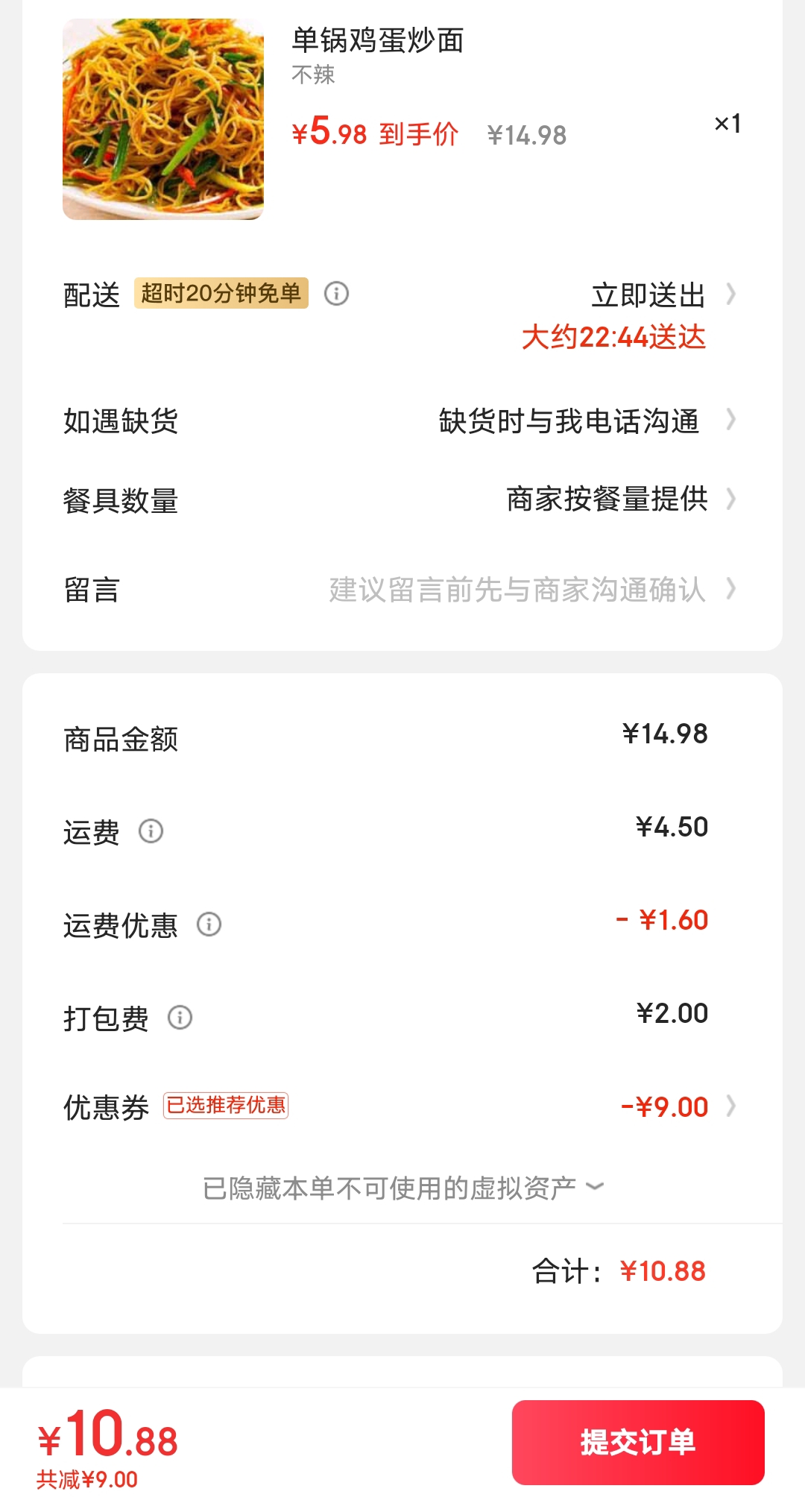 淘宝联盟点位费(淘宝联盟平台) 淘宝联盟点位费(淘宝联盟平台)