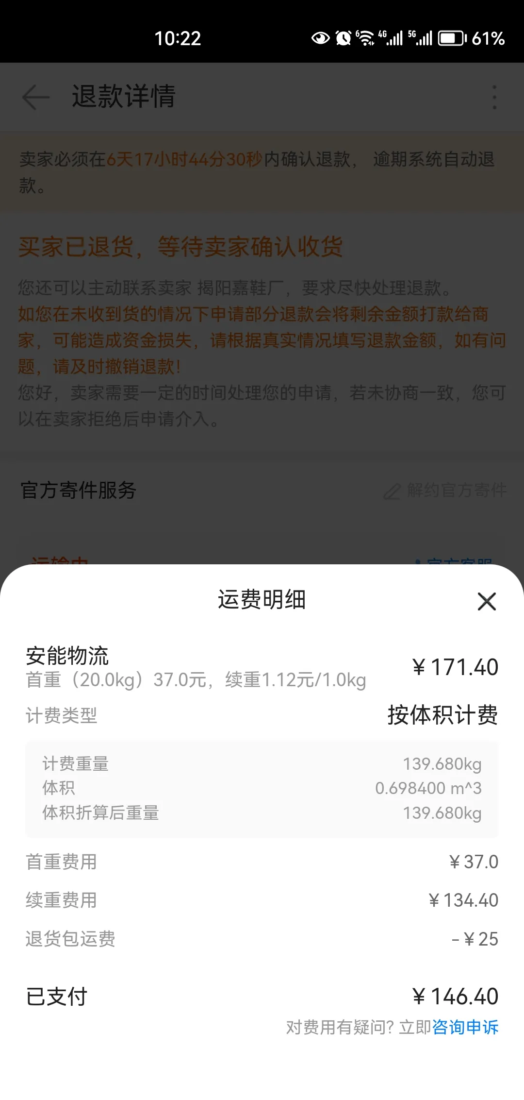 淘宝联盟点位费(淘宝联盟平台) 淘宝联盟点位费(淘宝联盟平台)