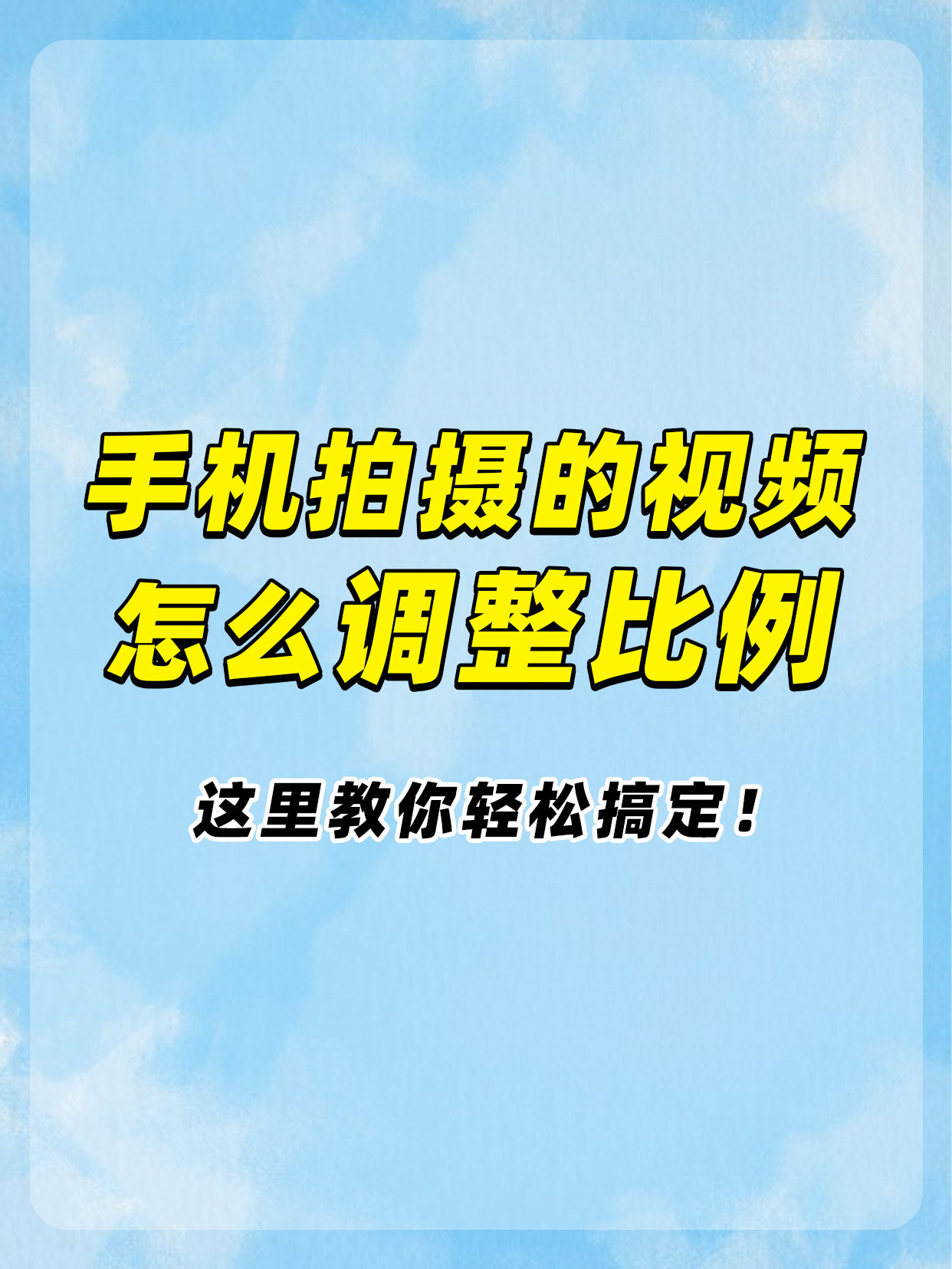 视频号如何切换画质设置(视频号如何切换画质设置方法)