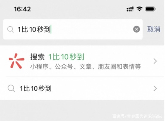 快手怎么隐藏充钱功能(怎么设置快手充值)