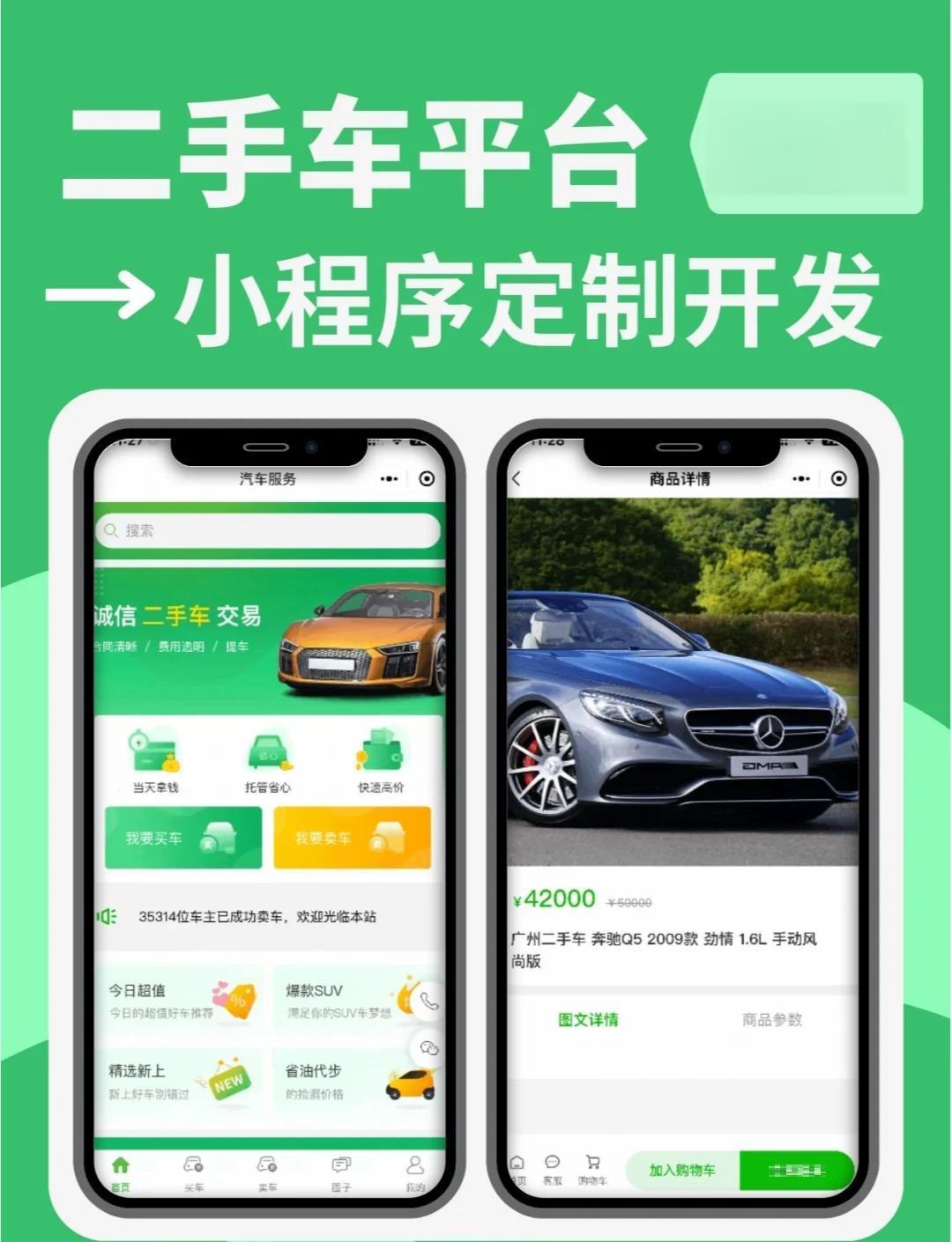 如何制作小程序汽车(如何制作小程序汽车模型) 如何制作小程序汽车(如何制作小程序汽车模型)