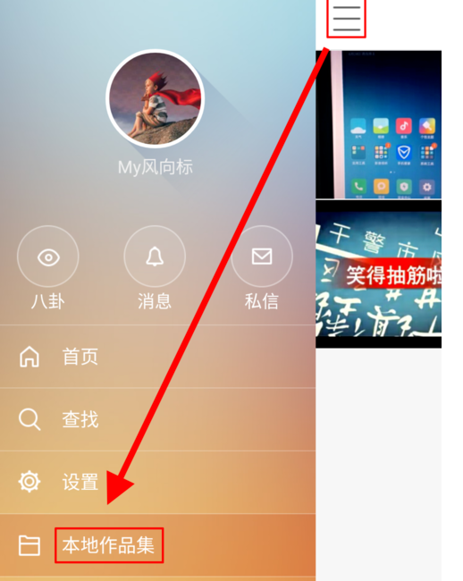 快手上怎么开通预约功能(快手预约服务怎么开通) 快手上怎么开通预约功能(快手预约服务怎么开通)