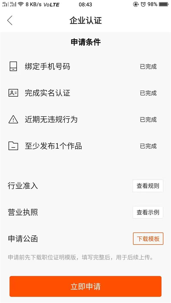 快手上怎么开通预约功能(快手预约服务怎么开通) 快手上怎么开通预约功能(快手预约服务怎么开通)