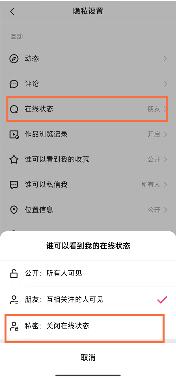 快手礼物功能怎么关闭了(快手怎么关闭礼物提示)