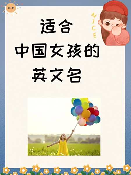 带琪字的女孩网名(带琪字的女孩网名有哪些) 带琪字的女孩网名(带琪字的女孩网名有哪些)