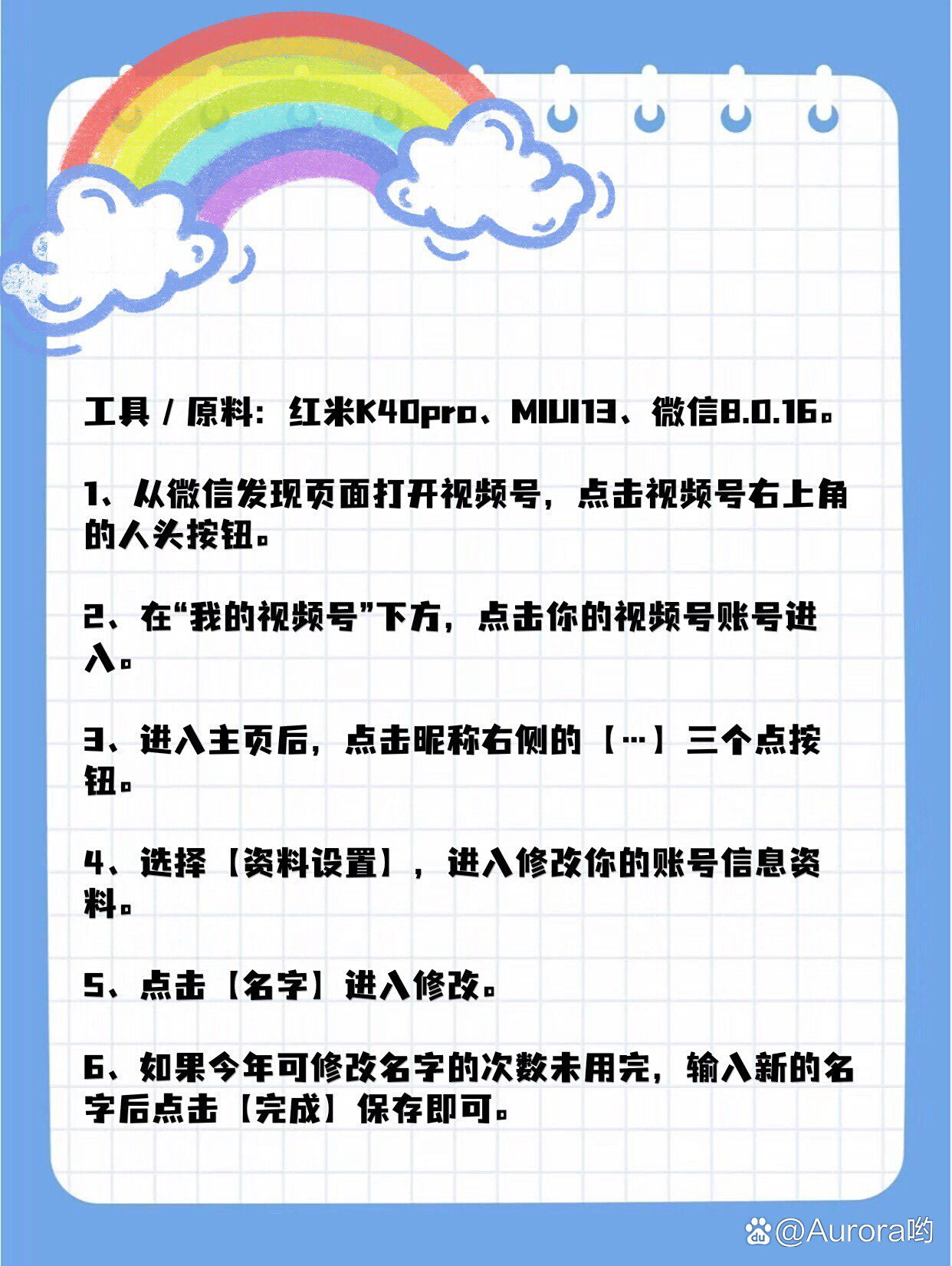 视频号评论开启设置(微信视频号评论设置)