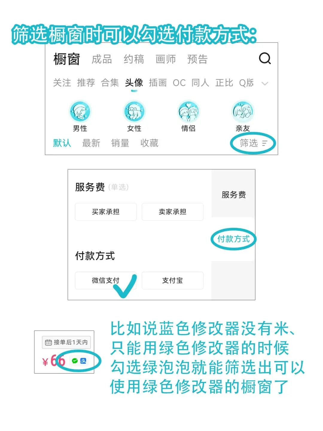 小红书分享怎样隐藏账号(小红书分享怎样不显示账号)