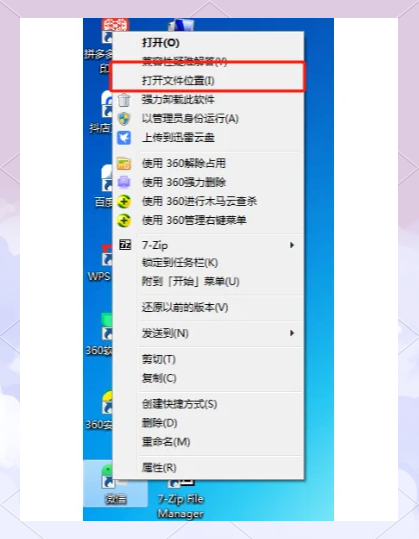 电脑上可以登录两个微信吗(电脑上能登两个微信账号吗) 电脑上可以登录两个微信吗(电脑上能登两个微信账号吗)