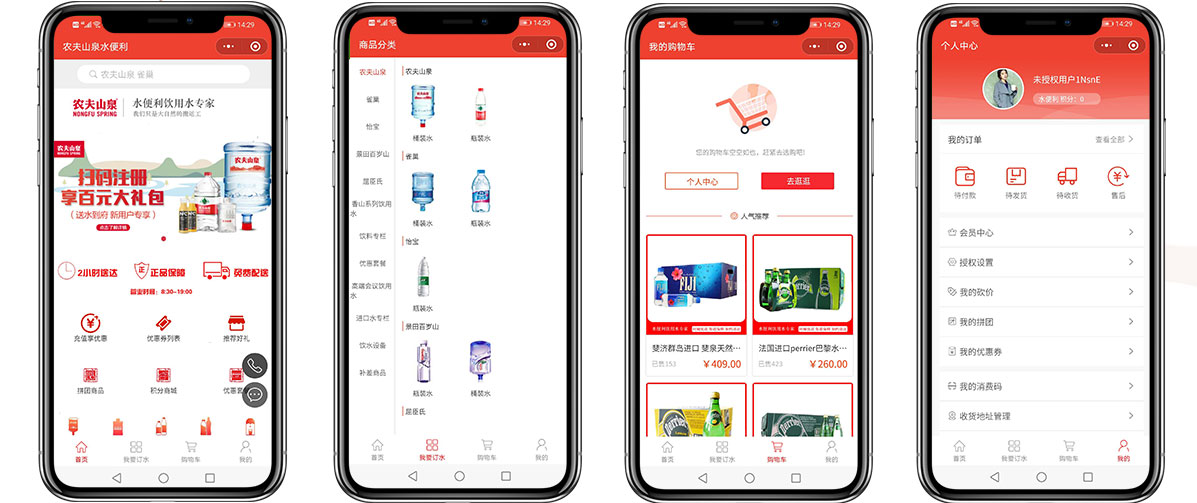 兖州小程序制作(小程序在线制作平台) 兖州小程序制作(小程序在线制作平台)