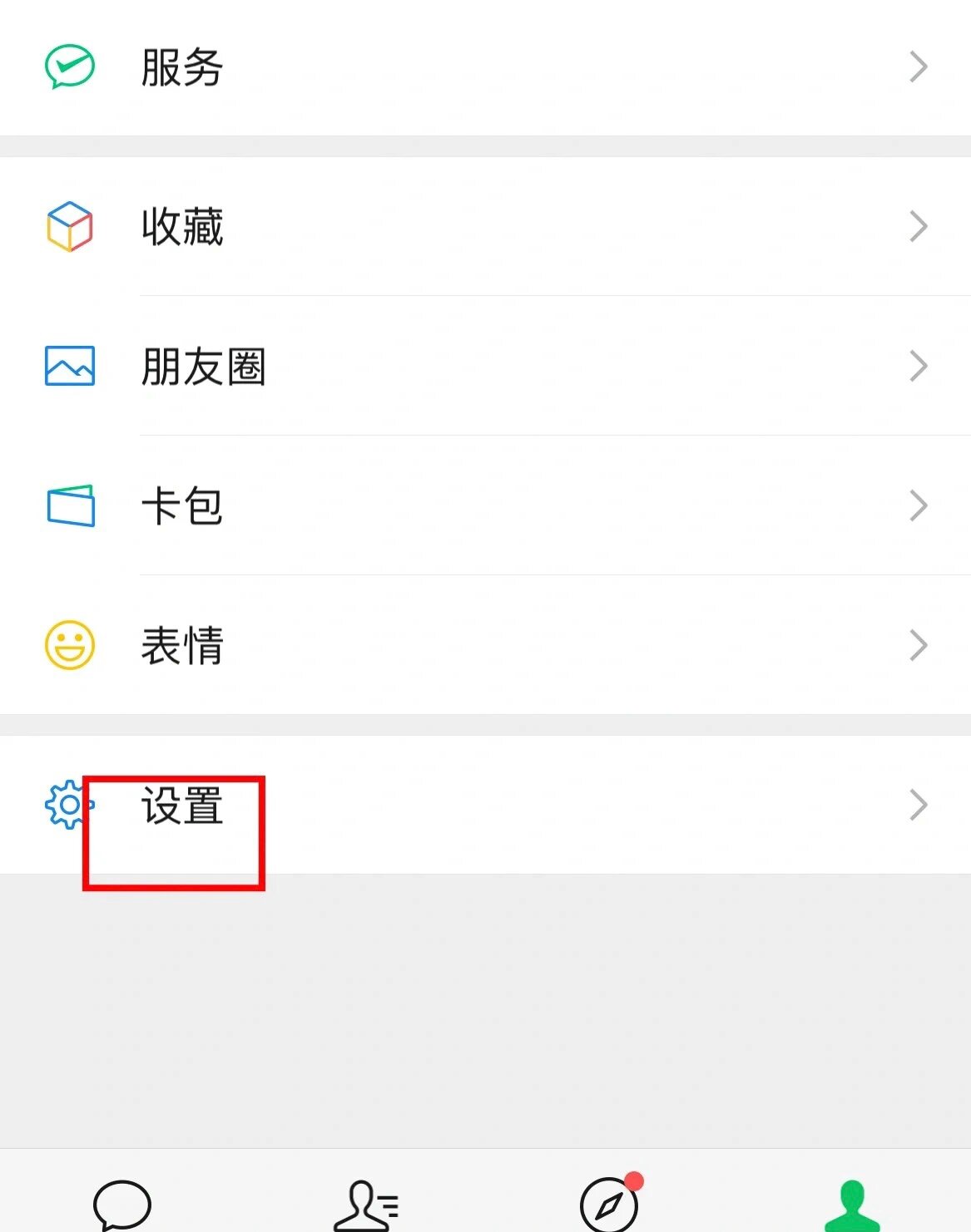微信注册登录有几种方式(微信注册怎么登陆)