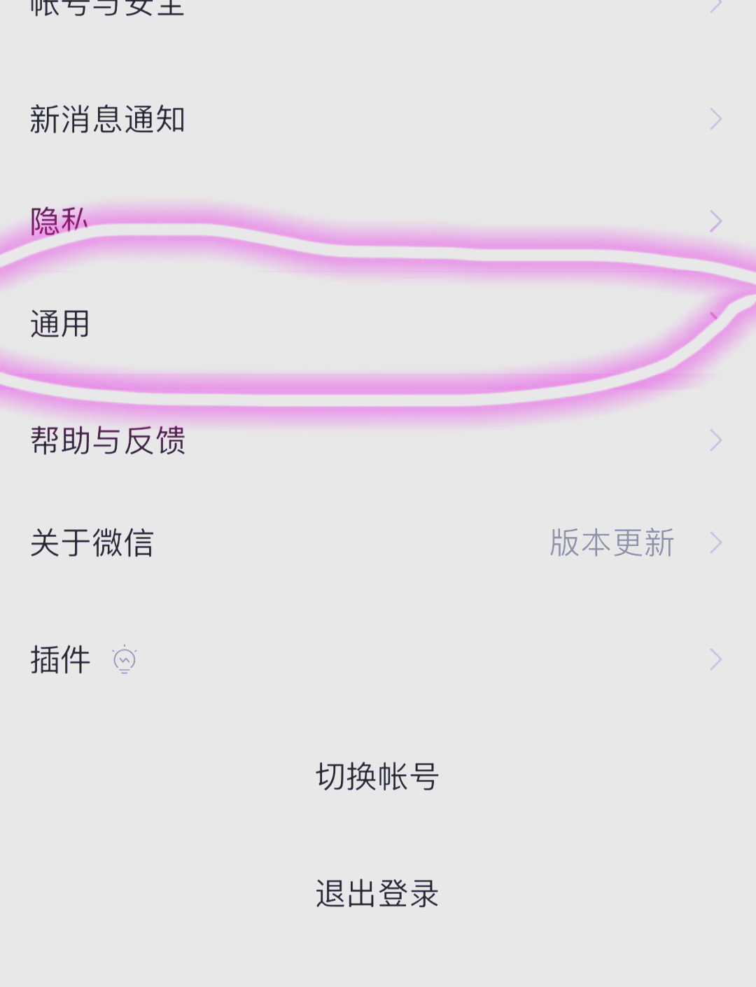 微信视频号商城设置在哪(微信视频号商店怎么上架商品)