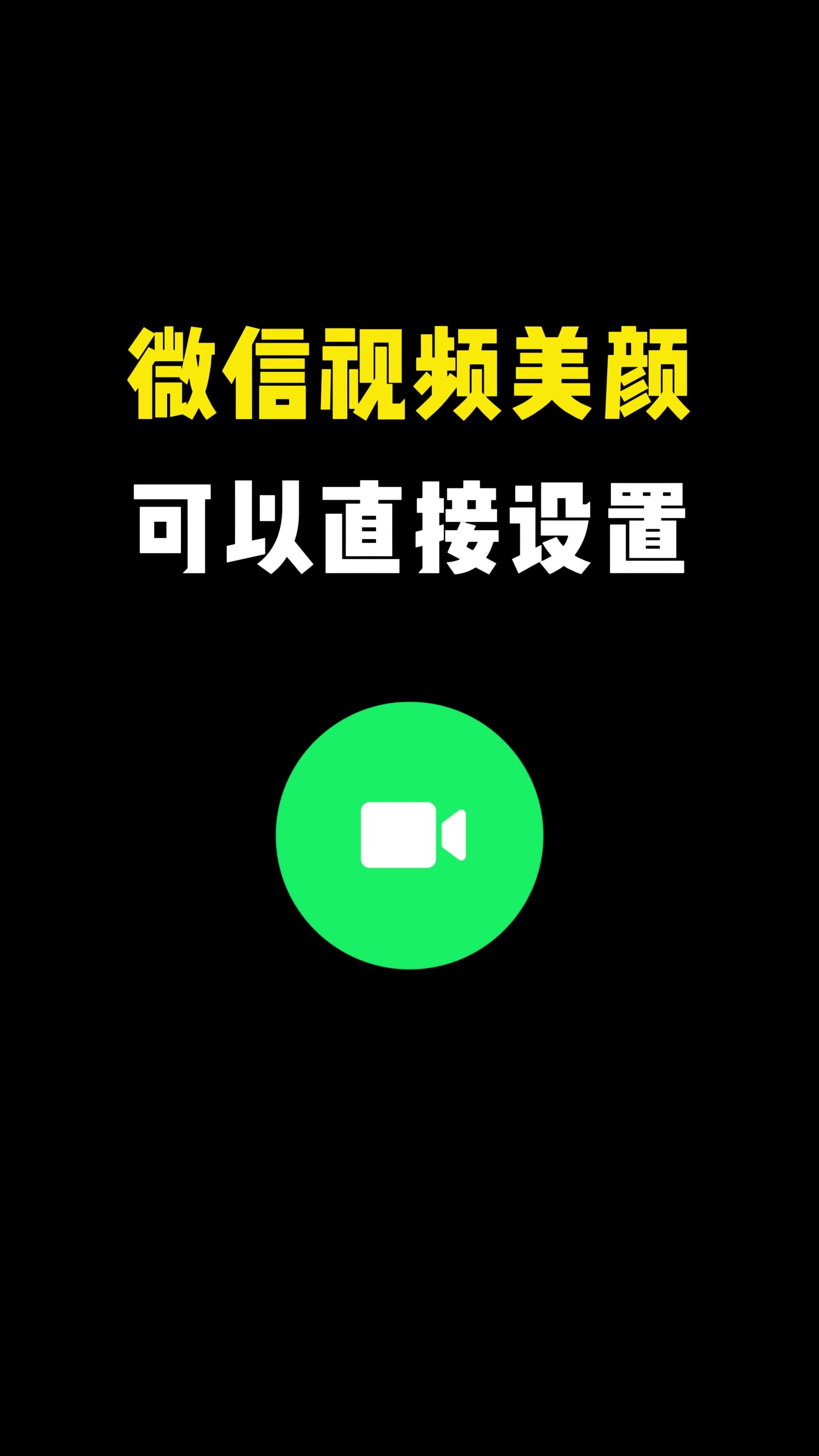 微信视频号商城设置在哪(微信视频号商店怎么上架商品)
