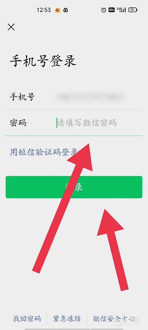 wap端微信登录(手机 网站 微信 登录)