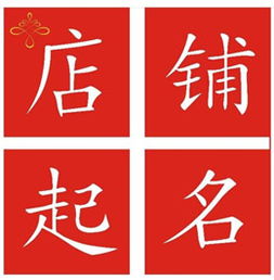 淘宝商品起名软件(淘宝商品取名字软件)