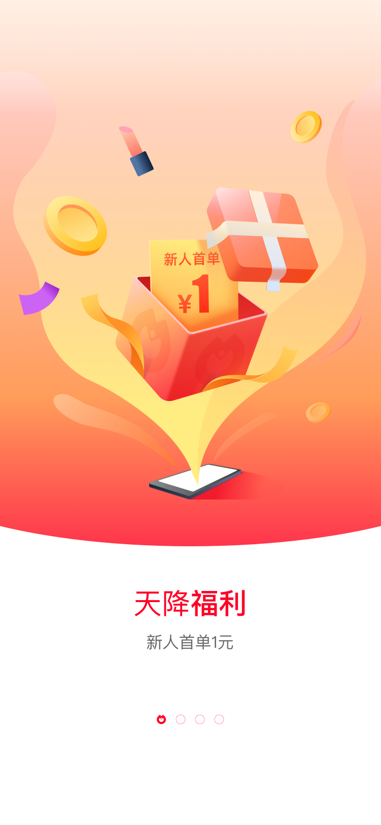 淘客推广软件免费版(淘客推广是什么意思) 淘客推广软件免费版(淘客推广是什么意思)